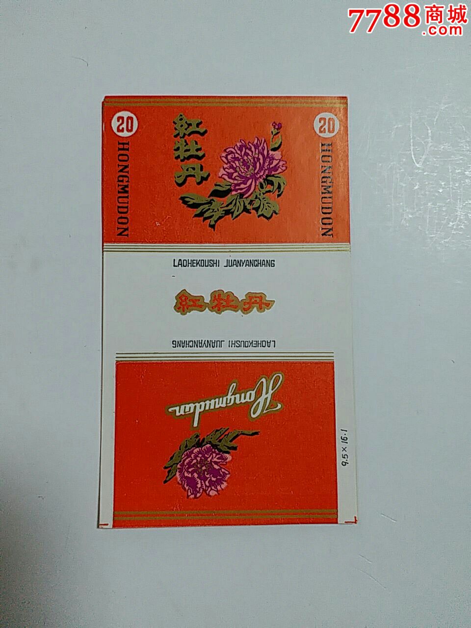 红牡丹