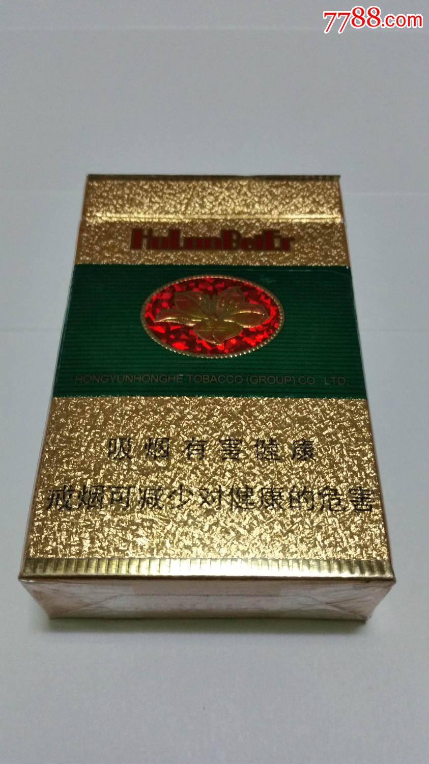 云烟呼伦贝尔-价格:2.0000元-se48733121-烟标/烟盒