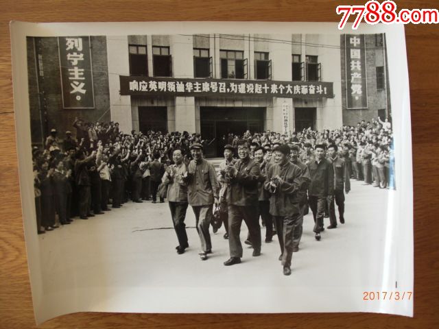 为创建十来个大庆油田而战