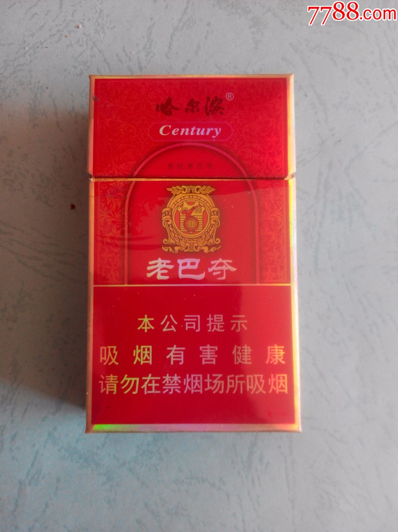 16版老巴夺