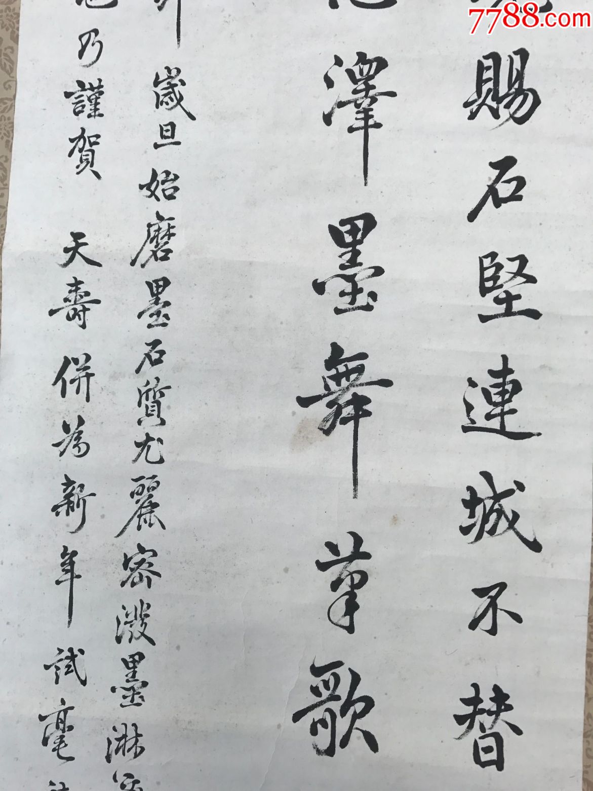 精品文人墨客书法