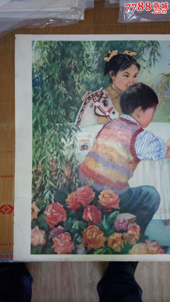 比一比(对开年画)刘志谋作,俩小孩单挑呢!