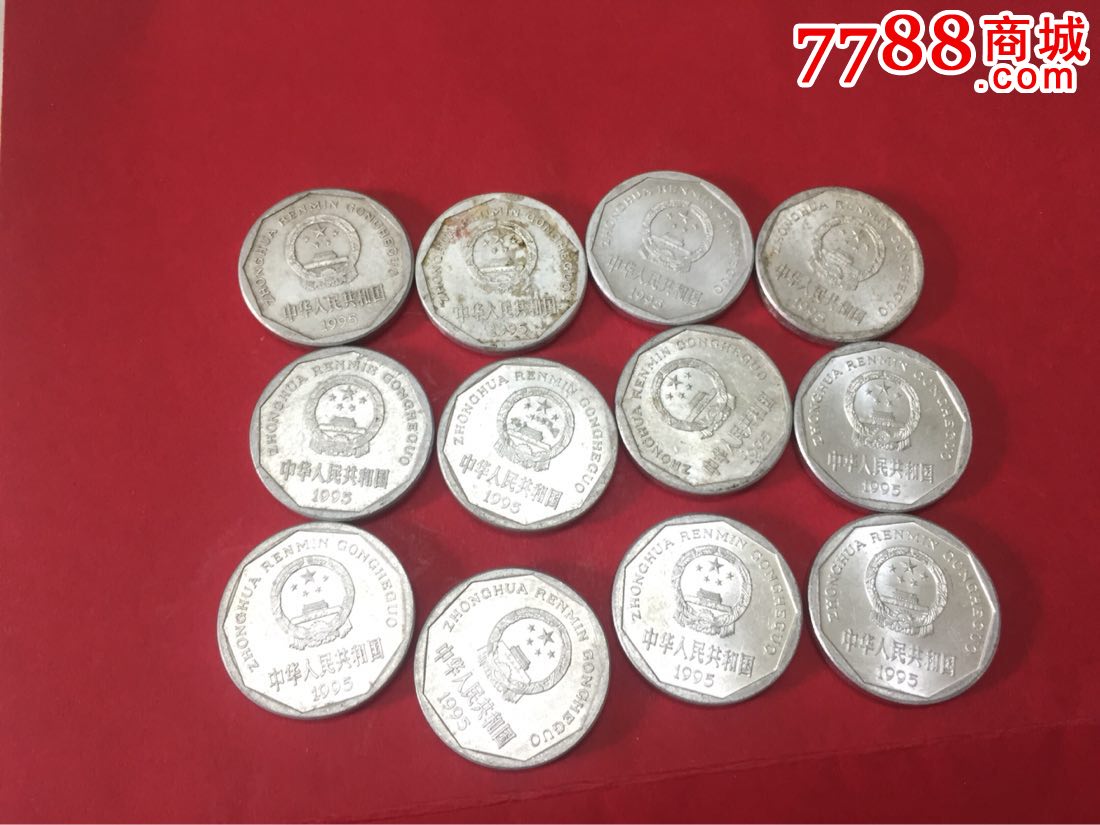 1995一角菊花硬币12枚合售