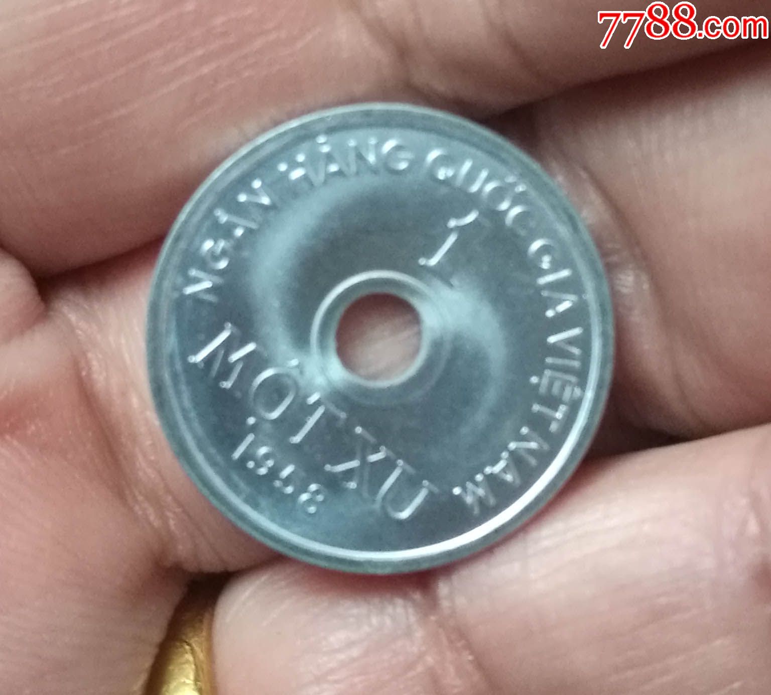 越南(北越)1958年1分铝币
