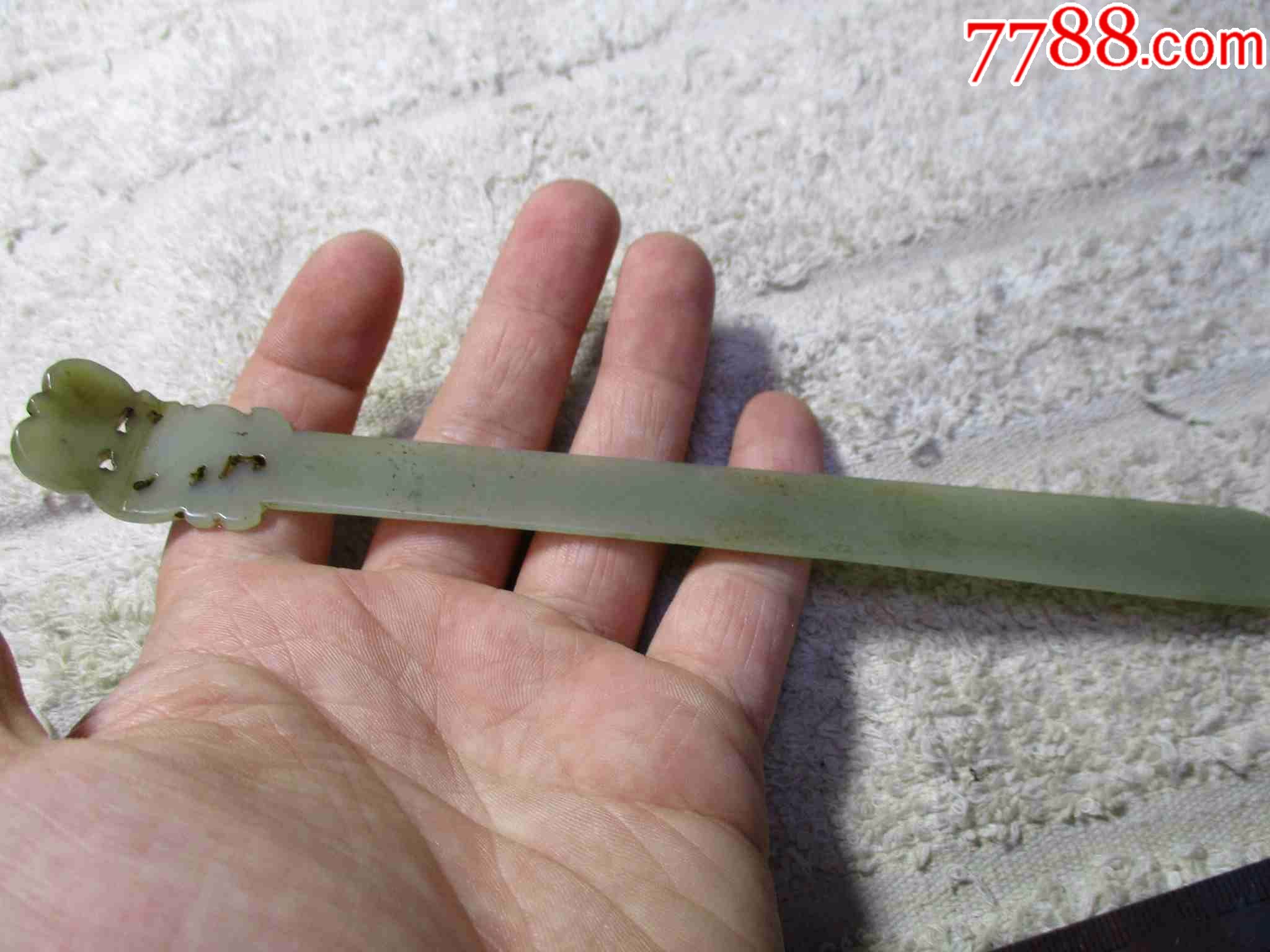 下乡收到清代老和田玉簪子