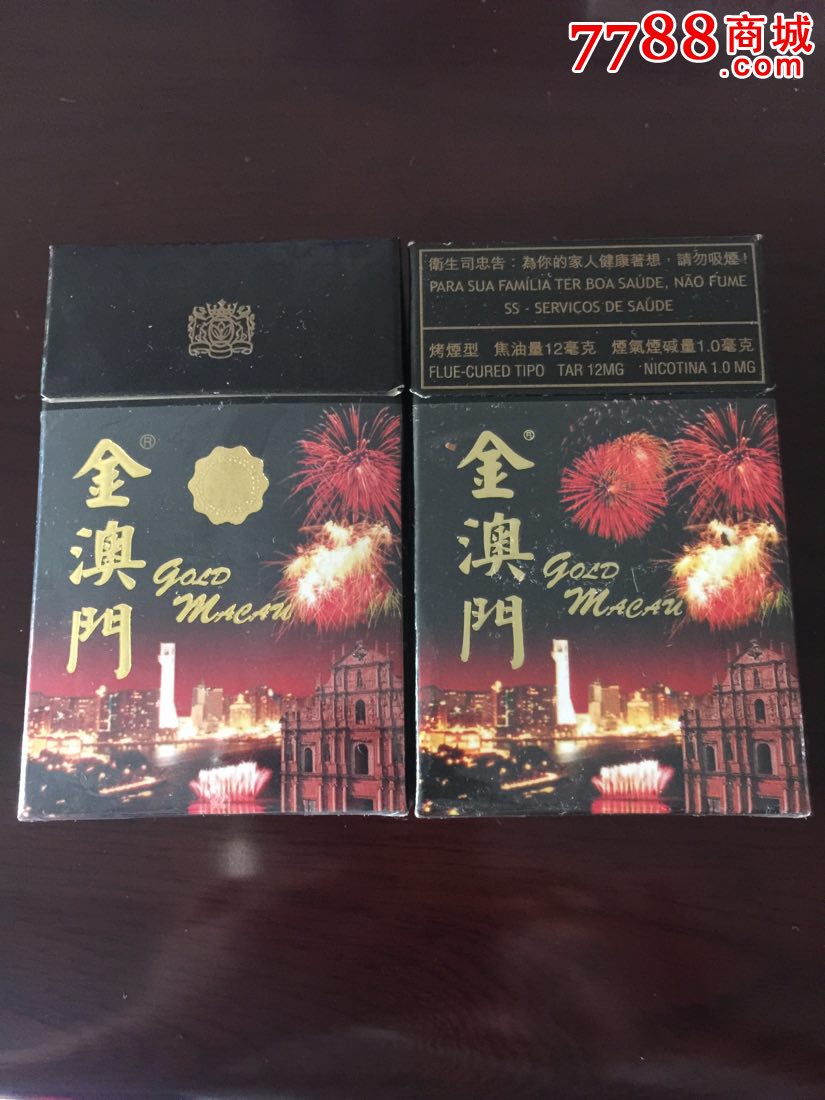 金澳门两款不同合售