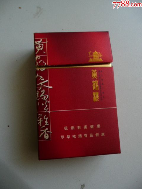 黄鹤楼(焦12)09版尽早_价格18.0000元_第1张_7788收藏__中国收藏热线