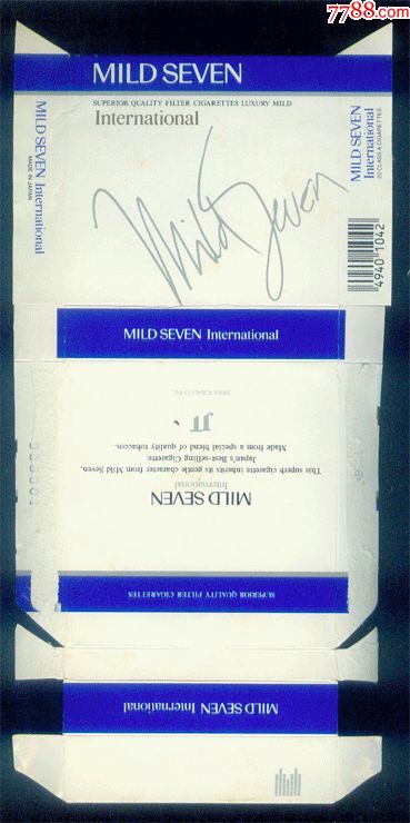 mildseven