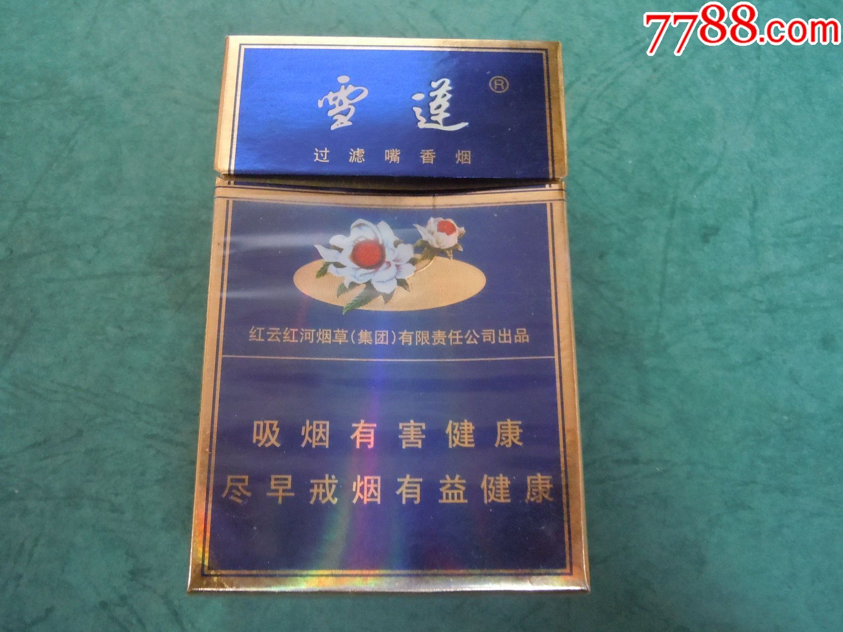 雪莲(焦11)_价格0.5000元_第1张_7788收藏__中国收藏热线