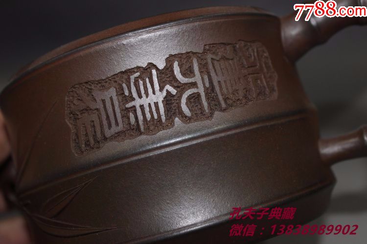 宜兴老紫砂壶原矿紫泥全手工双线竹鼓壶窑变壶李宝珍老紫砂壶