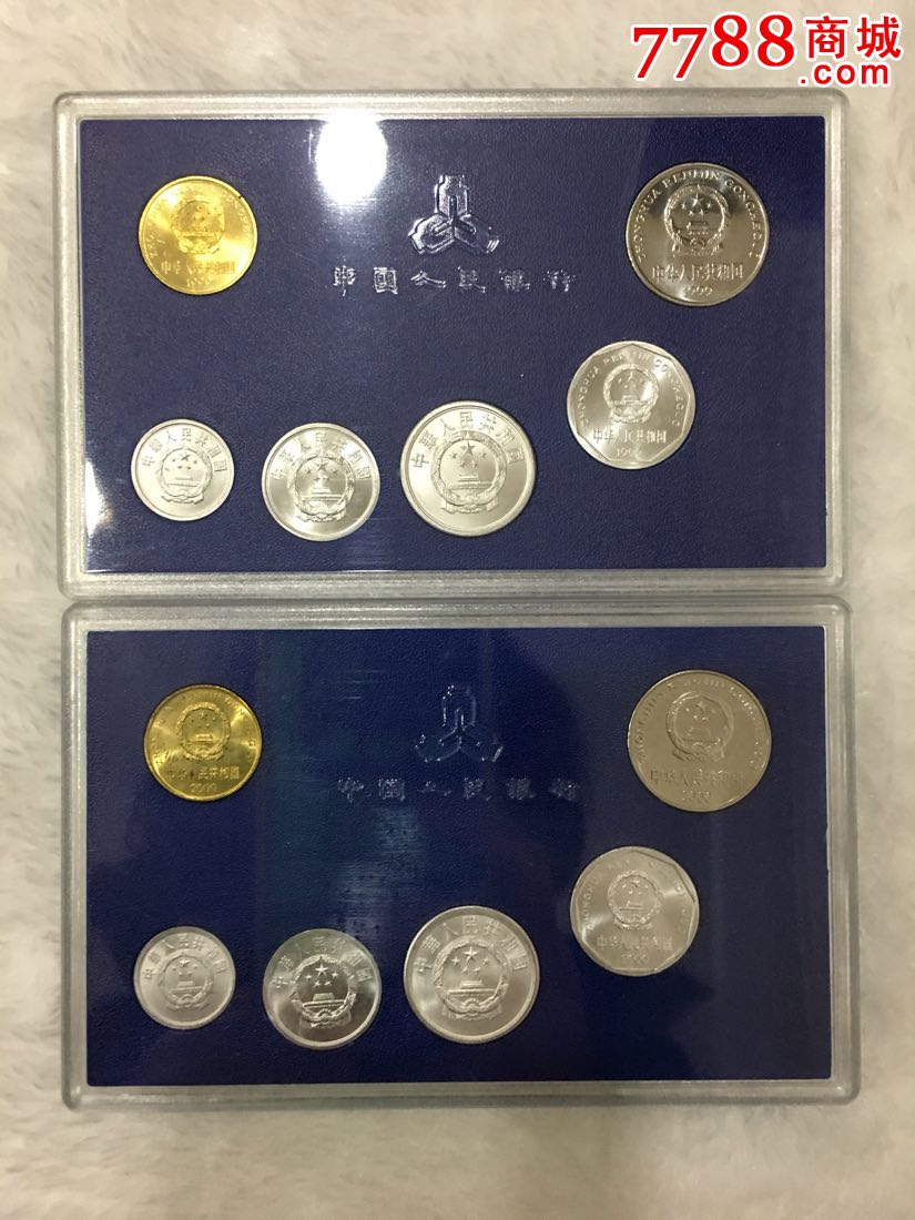 (绝品)全新1991-2000(少92年)年中国硬币大全套