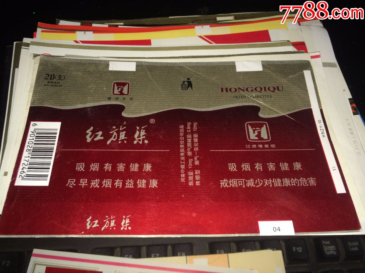 红旗渠