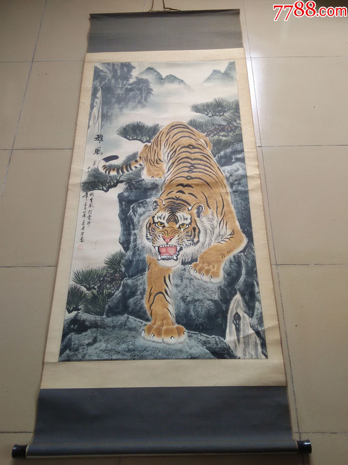黄展宏画家【虎】原作_价格199.0000元_第4张_7788收藏__中国收藏热线