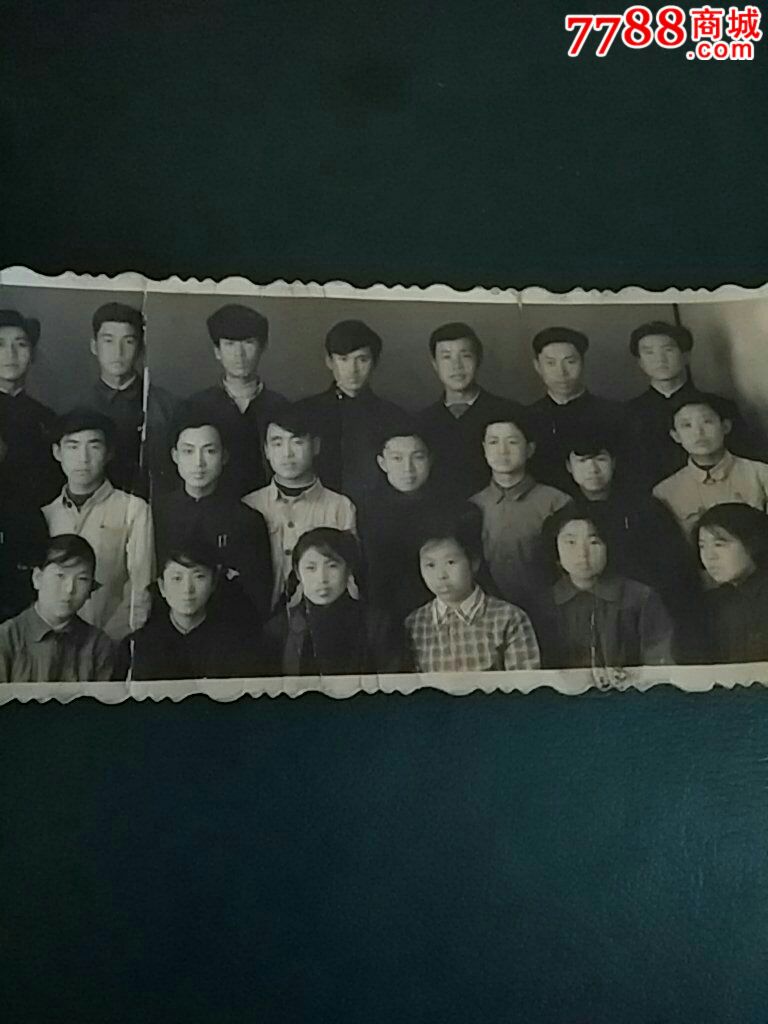 同学合影_老照片_斌哥玩家【7788收藏__中国收藏热线】