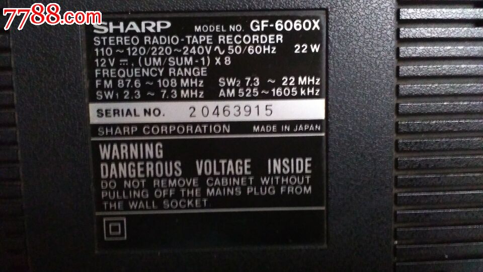 日本sharp-gf-6060夏普收录机,夏普录音机