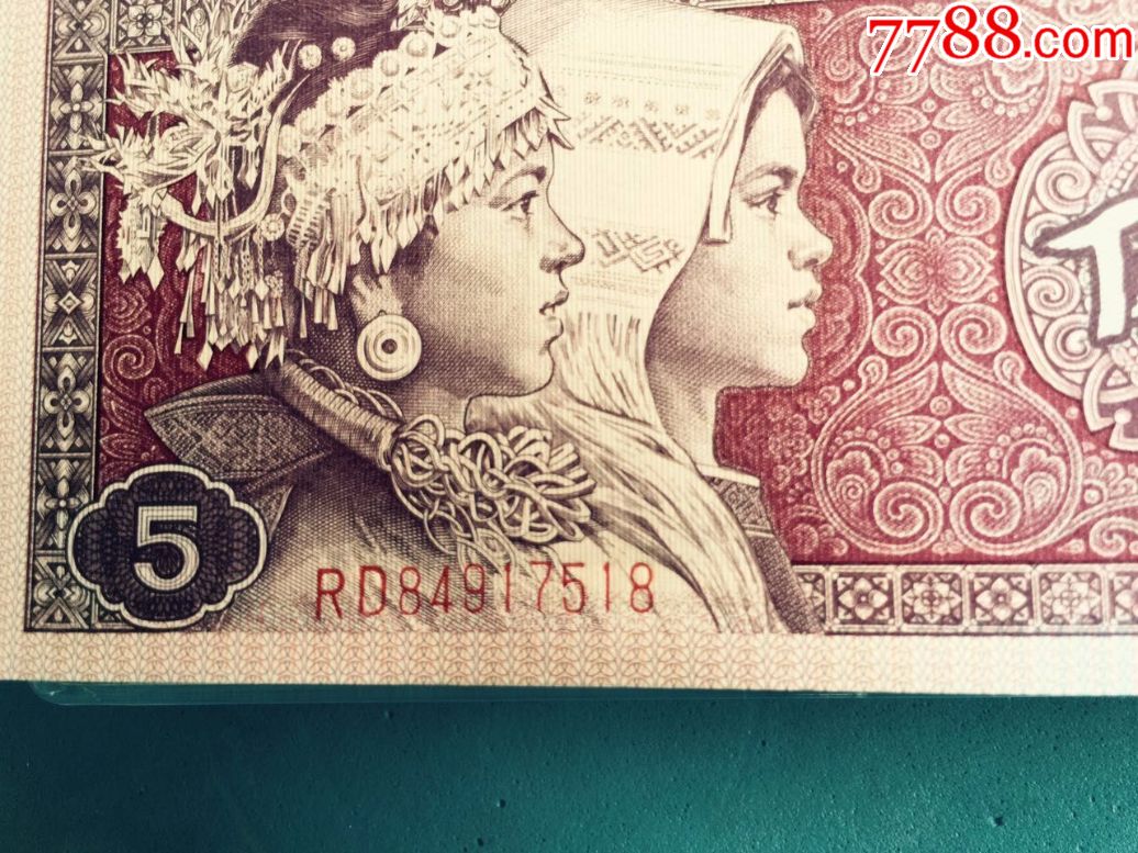 绝品8005rd稀冠中国红强荧光无斑83连号码移位尾518到600号.