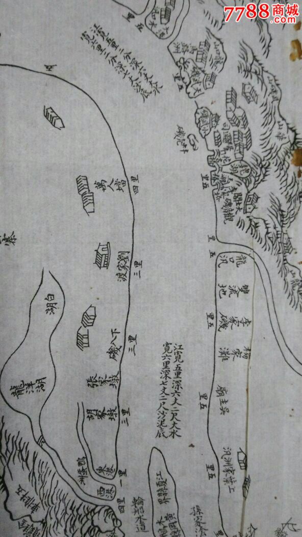 稀见清代湖北汉阳城防图