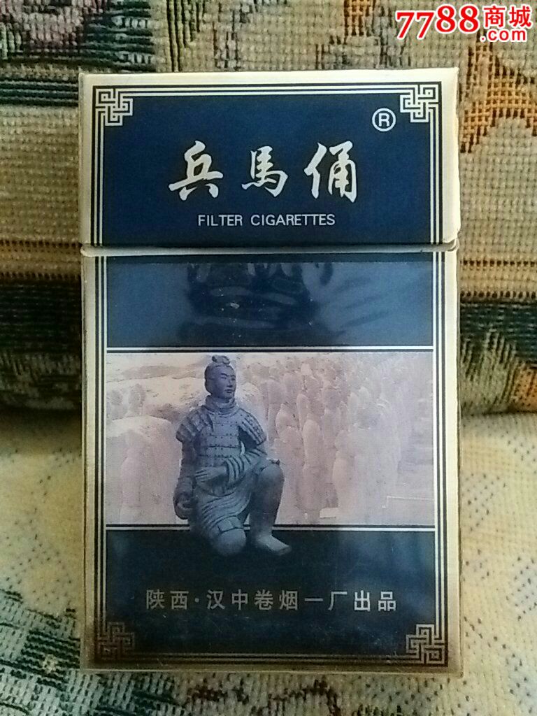 兵马俑_价格5.0000元_第1张_7788收藏__中国收藏热线