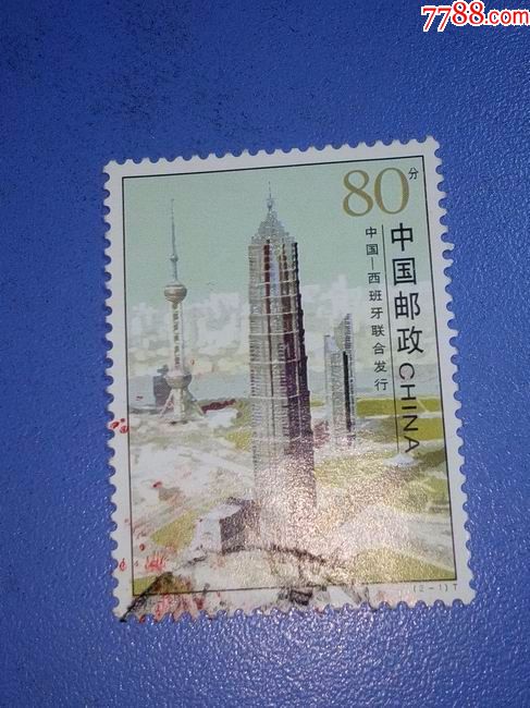 2004-25城市建筑_价格1.5000元_第1张_7788收藏__中国收藏热线