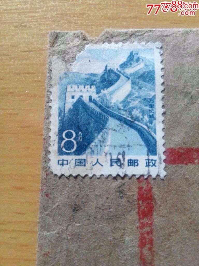 带邮票的老信封3个一起卖-se50391309-打折邮品-零售