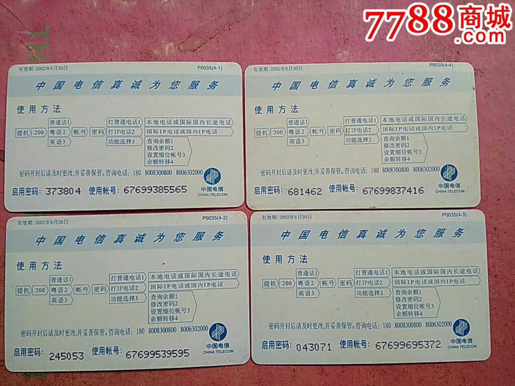 4卡4待手机_非洲手机4卡4待_十卡十待手机