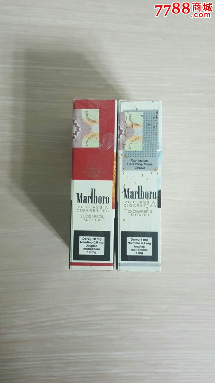 marlboro立陶宛2006年限量万宝路标(1*2)