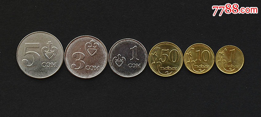 【亚洲】吉尔吉斯斯坦6枚硬币套币外国钱币