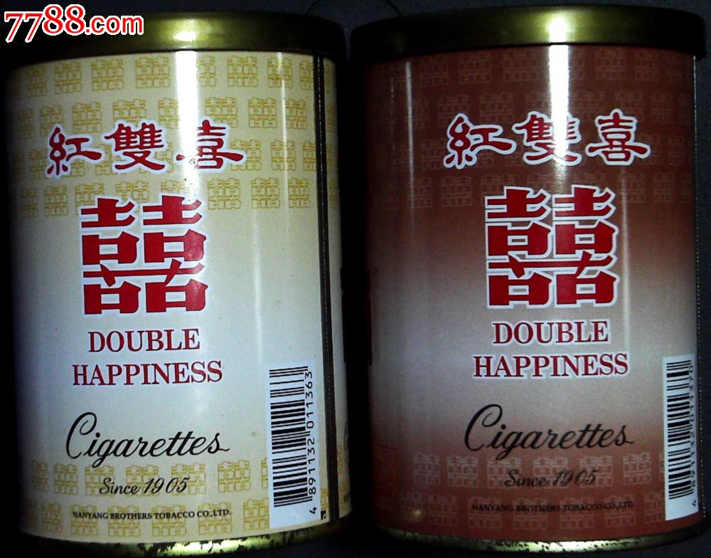 南洋兄弟烟草股份有限公司:红双喜(整盒装,4听装,4听不同图案,珍藏版)