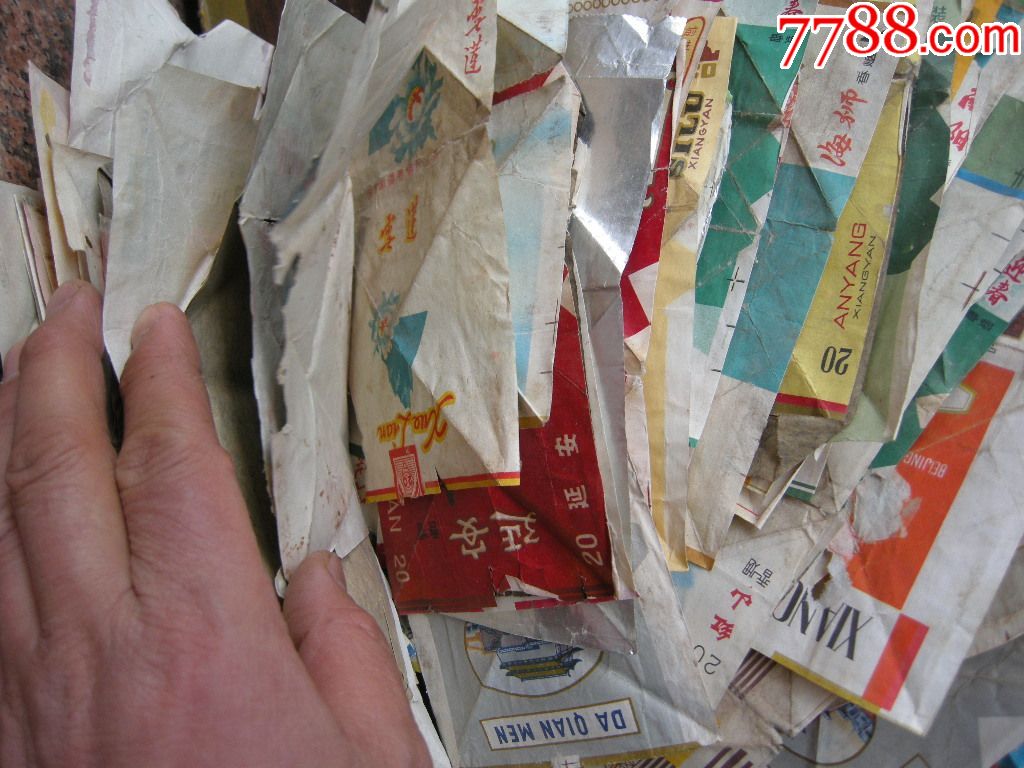 80年代前使用烟标(早期收购全部100多张)300块