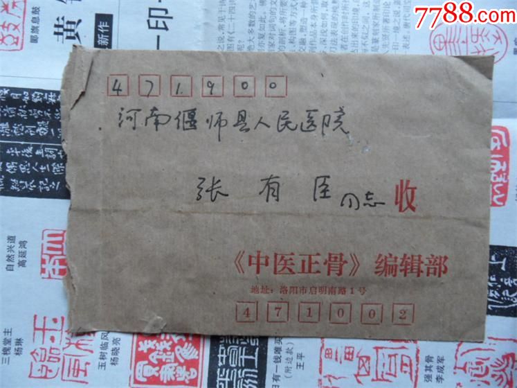 为什么从洛阳寄到义马的快递要转到郑州再发到三门峡