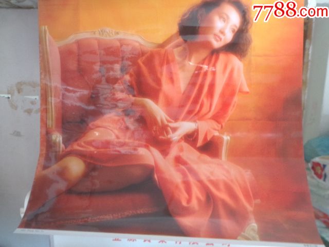 1993年明星挂历【刘嘉玲张曼玉关芝琳杨美仪张敏陈法蓉】