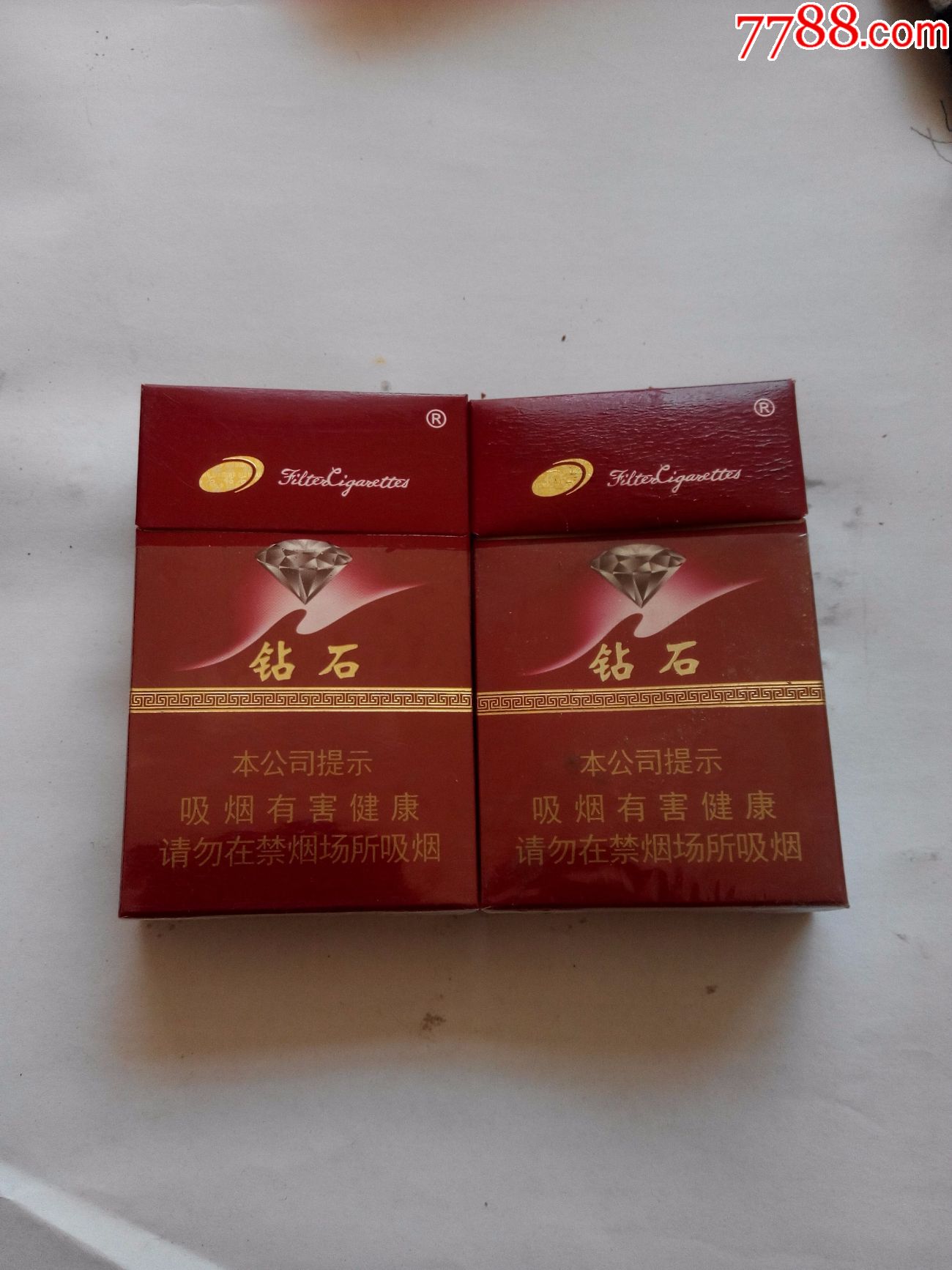 钻石16版一对不同_第3张_7788收藏__中国收藏热线