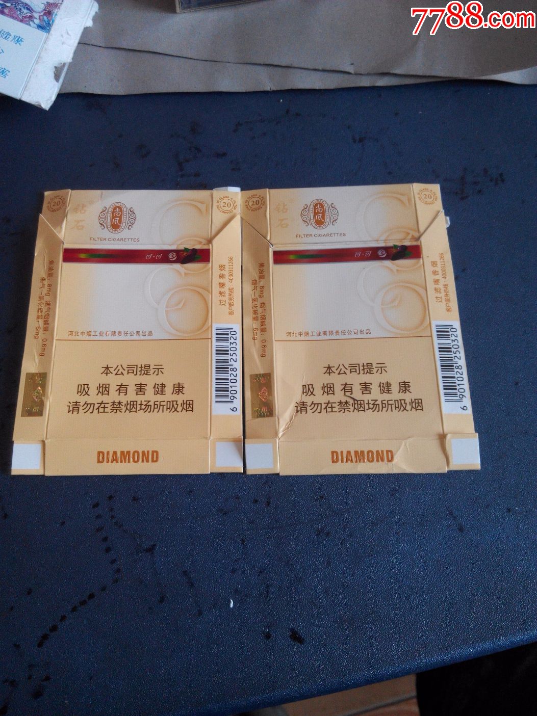 钻石尚风16版不同
