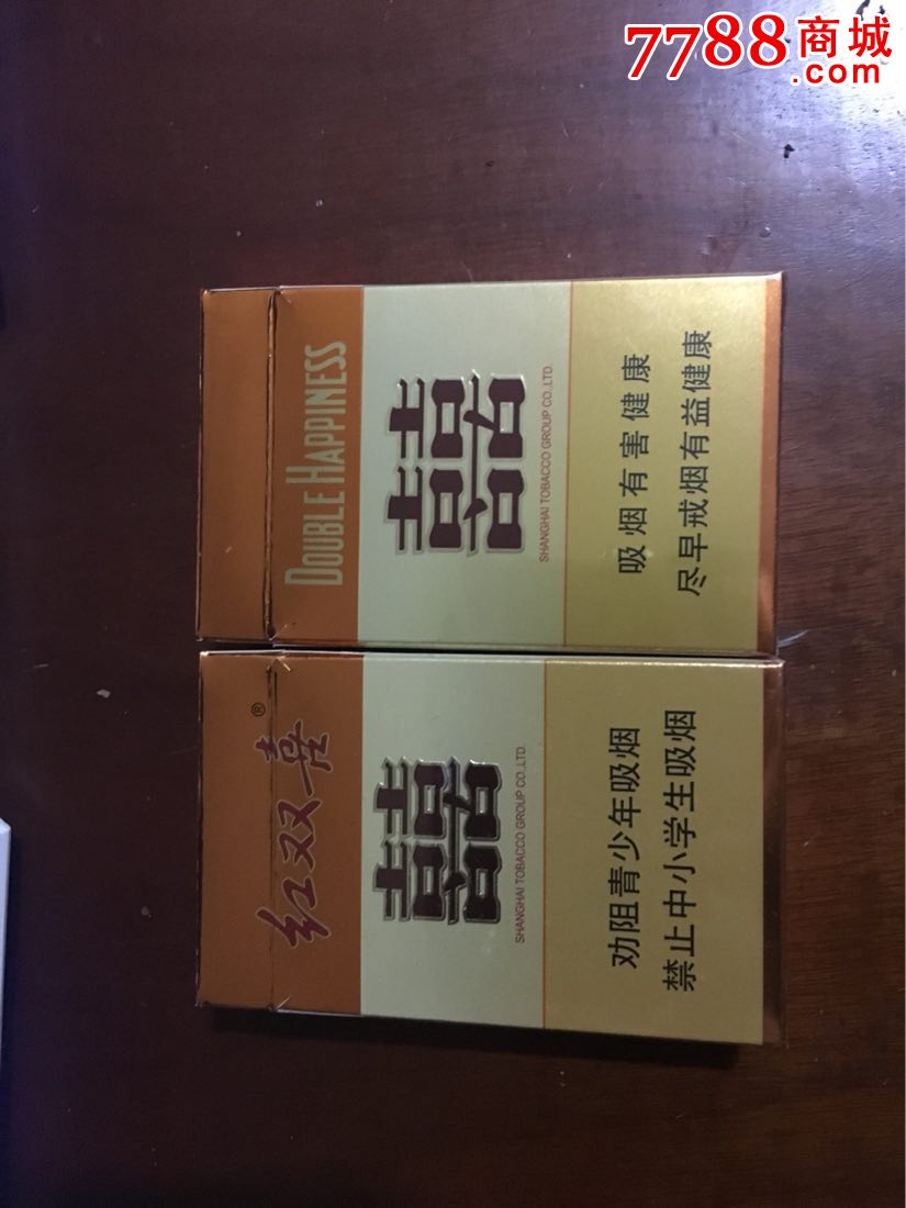 江山红双喜一对,16版12版_价格3.