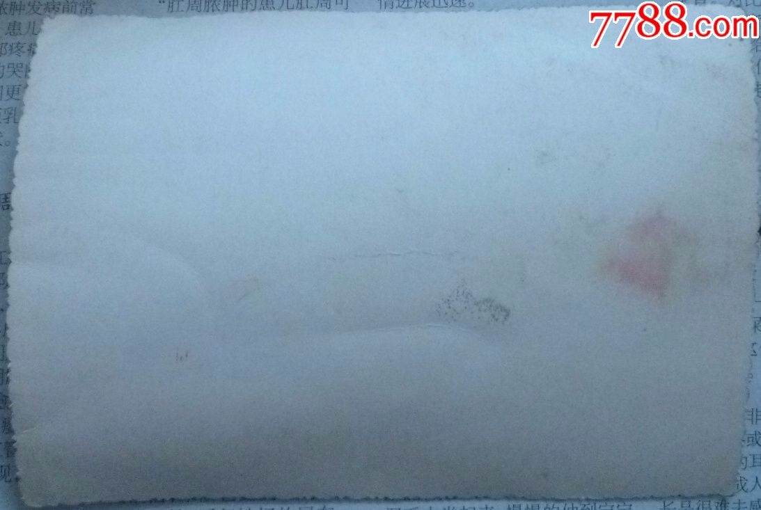 中国收藏热线 >> >> 零售 >> 老照片 >> 七十年代老照片 ...