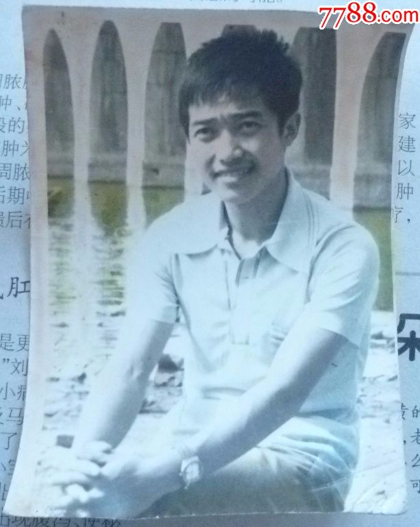 七十年代老照片—景点留影-价格:4.0000元-se50787505-老 ...