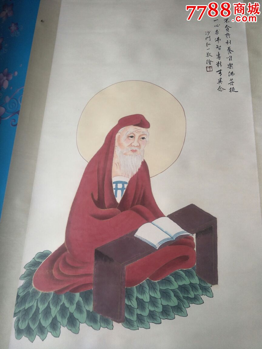 纯手工人物画,从农村收来的,收藏价值很高