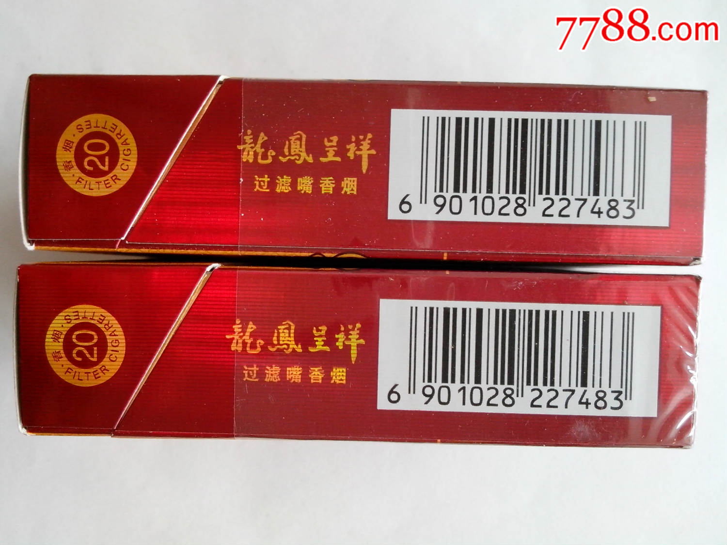 龙凤呈祥(佳品)本公司提示