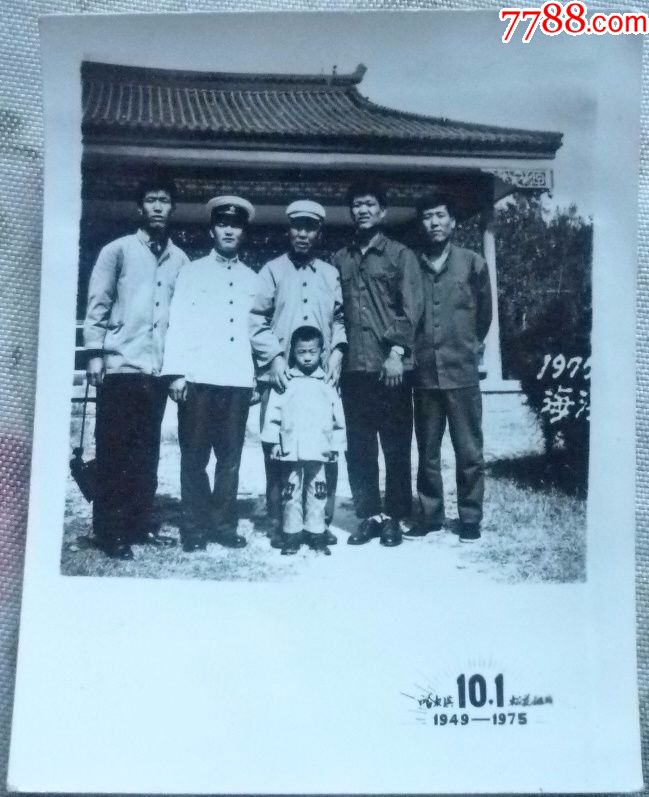 七十年代老照片—景点合影-价格:3.0000元-se50837227-老 ...