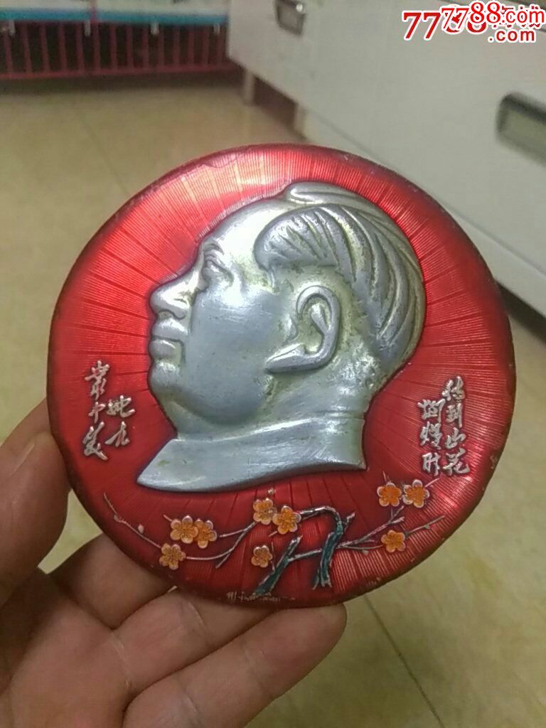 12厘米梅花诗词像章