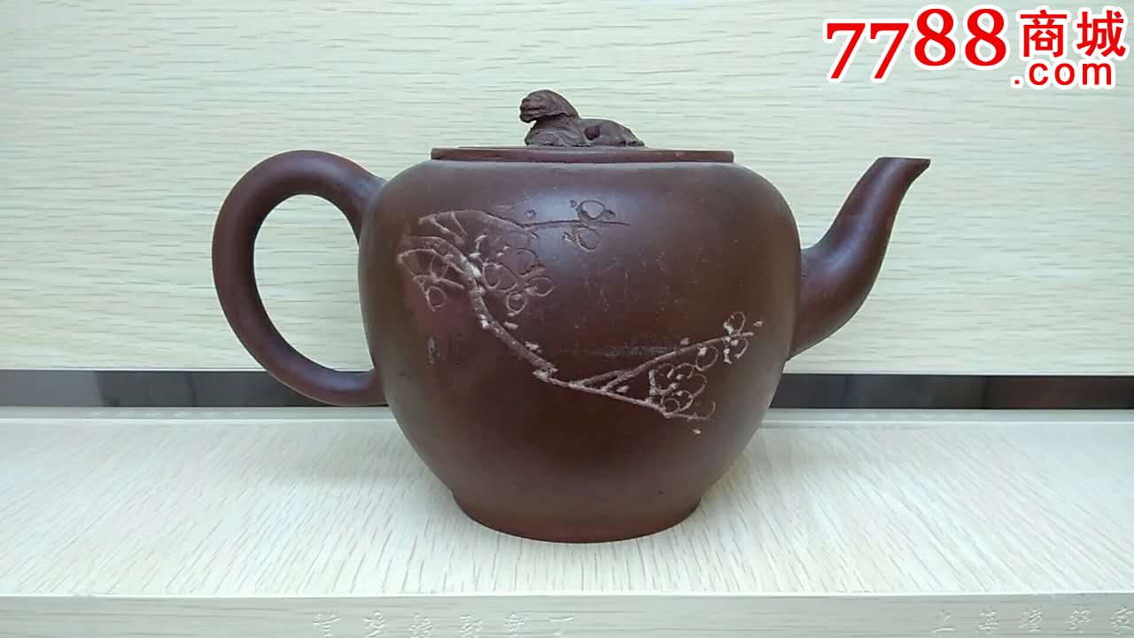 高狮灯——云石刻——文革紫砂茶壶