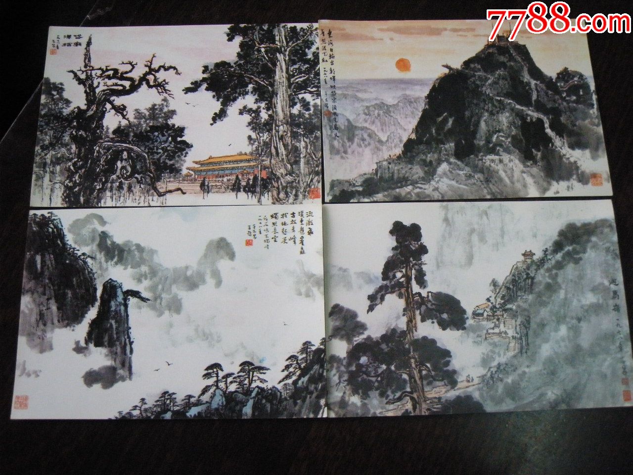 明信片《泰山国画》12全于太昌·绘画