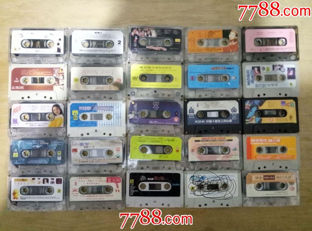 90年代磁带24盘