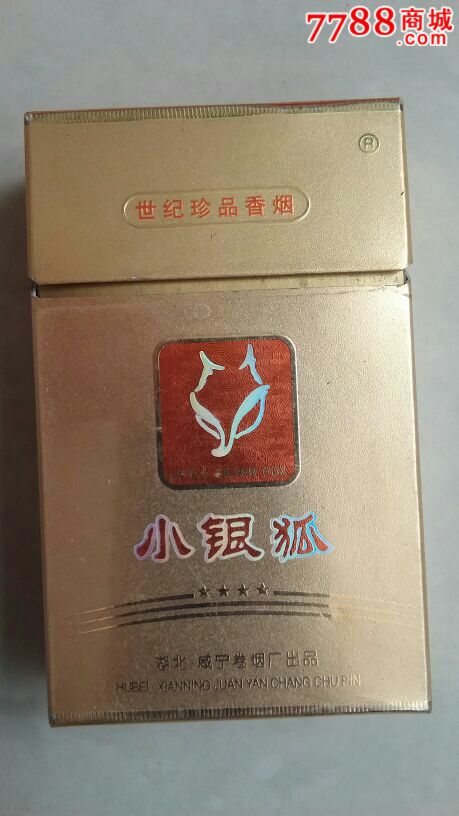小银狐