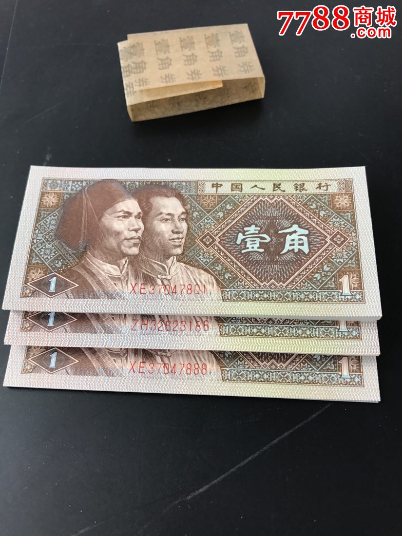 8001xe强荧光黄金甲