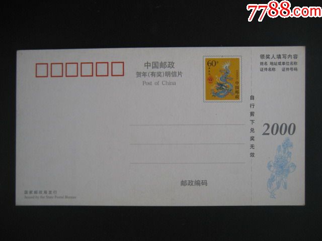 烟台荣昌制药有限公司-价格:1.0000元-se5102