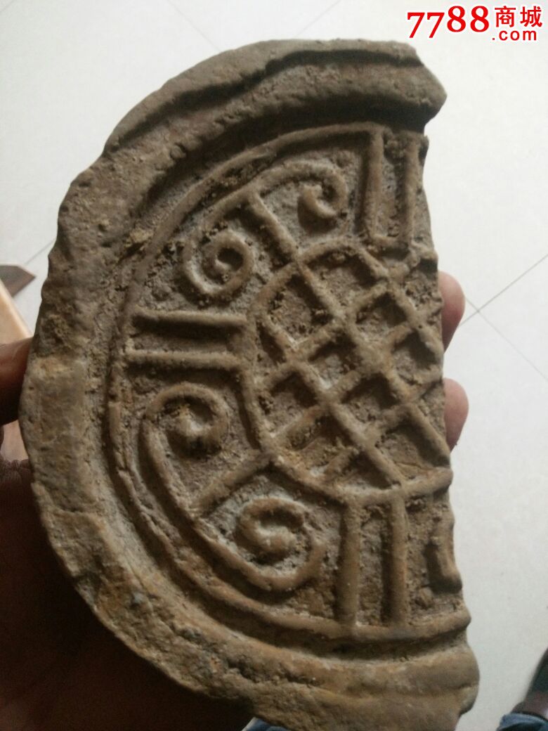 云纹瓦当一组
