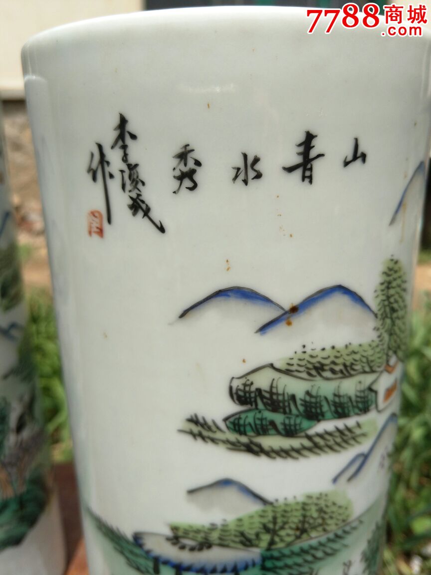 清代花瓶,成对的,非常便宜3图片