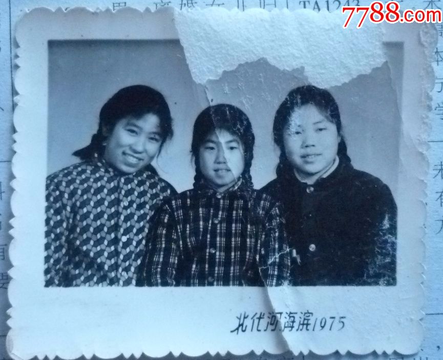 七十年代老照片—朋友合影-价格:1.0000元-se51129537-老 ...