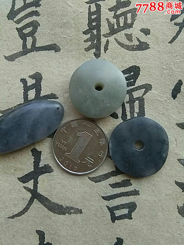 籽料平安扣加青花籽料吊坠_价格400.0000元_第2张_7788 ...